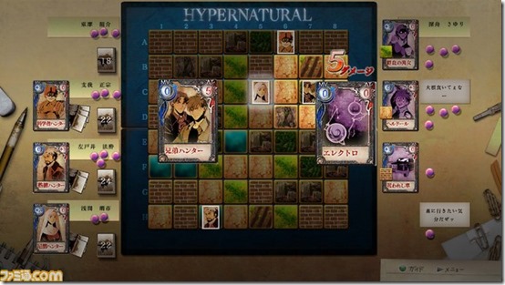 tokyo twilight hypernatural board game TTGH